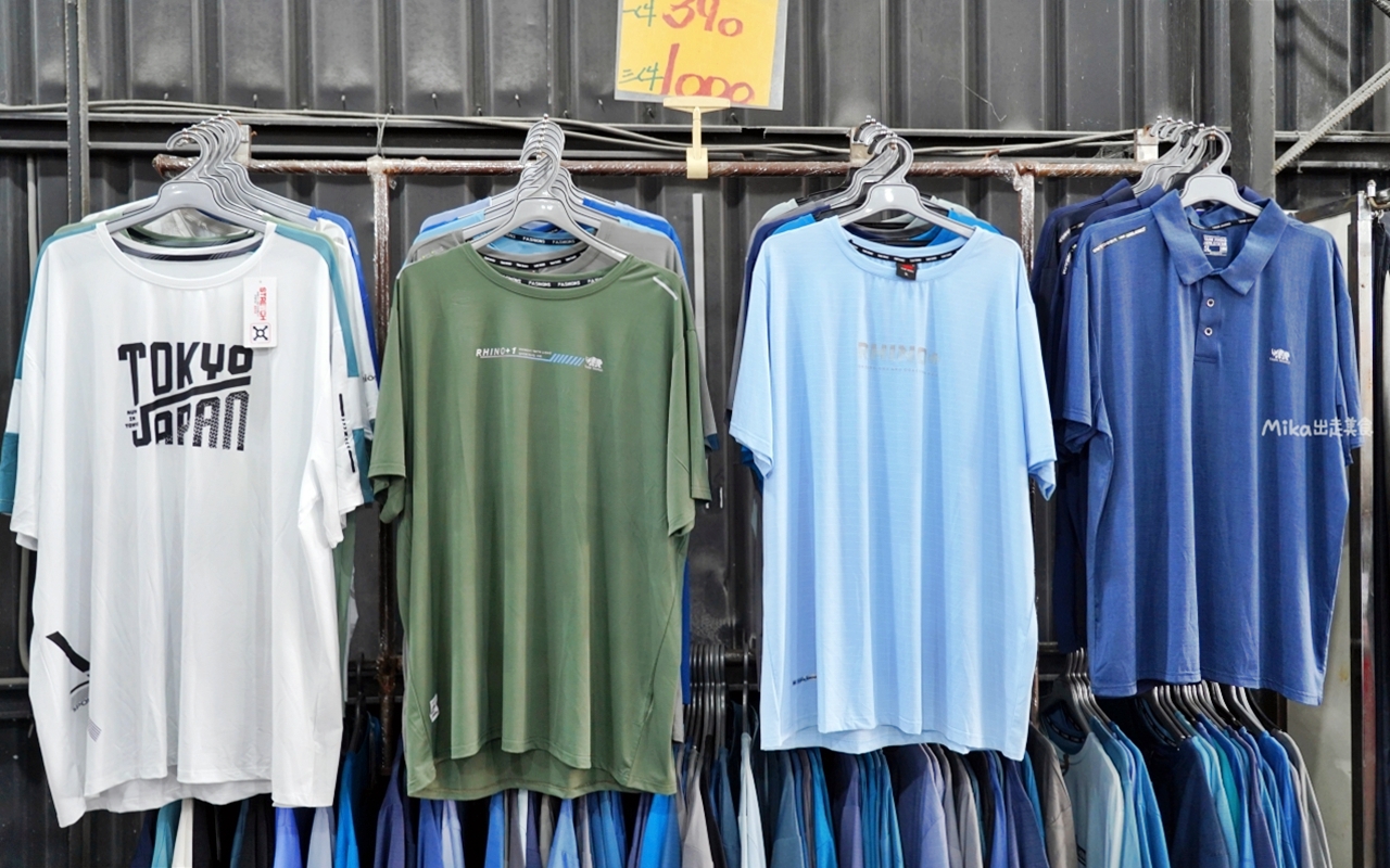 【台南】嘉益 萬件牛仔褲 聯合廠拍｜台南冰涼衣褲 秋冬早鳥價！ 萬件牛仔褲X原廠犀牛X五大品牌運動鞋 聯合特賣中。