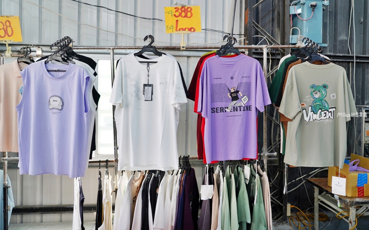 【台南】嘉益 萬件牛仔褲 聯合廠拍｜台南冰涼衣褲 秋冬早鳥價！ 萬件牛仔褲X原廠犀牛X五大品牌運動鞋 聯合特賣中。