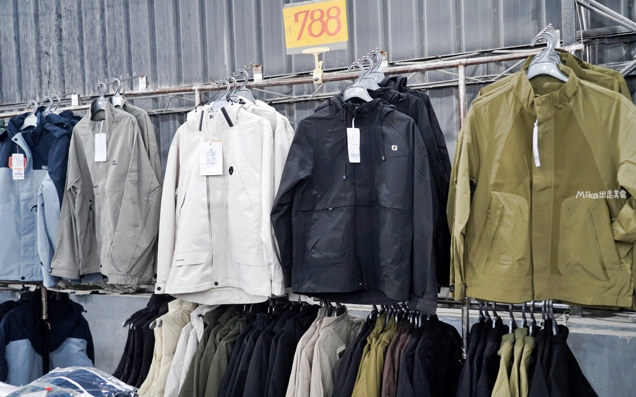 【台南】嘉益 萬件牛仔褲 聯合廠拍｜台南冰涼衣褲 秋冬早鳥價！ 萬件牛仔褲X原廠犀牛X五大品牌運動鞋 聯合特賣中。