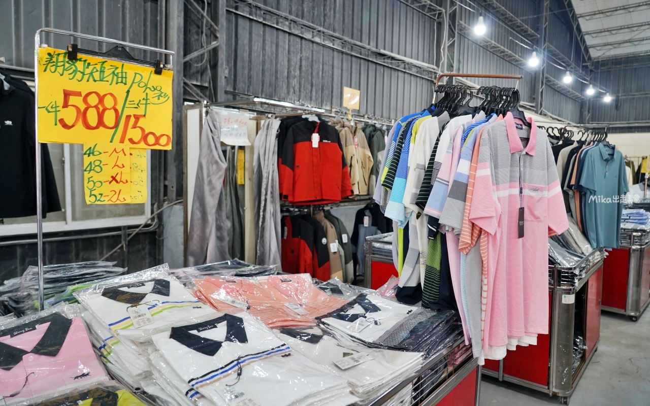 【台南】嘉益 萬件牛仔褲 聯合廠拍｜台南冰涼衣褲 秋冬早鳥價！ 萬件牛仔褲X原廠犀牛X五大品牌運動鞋 聯合特賣中。