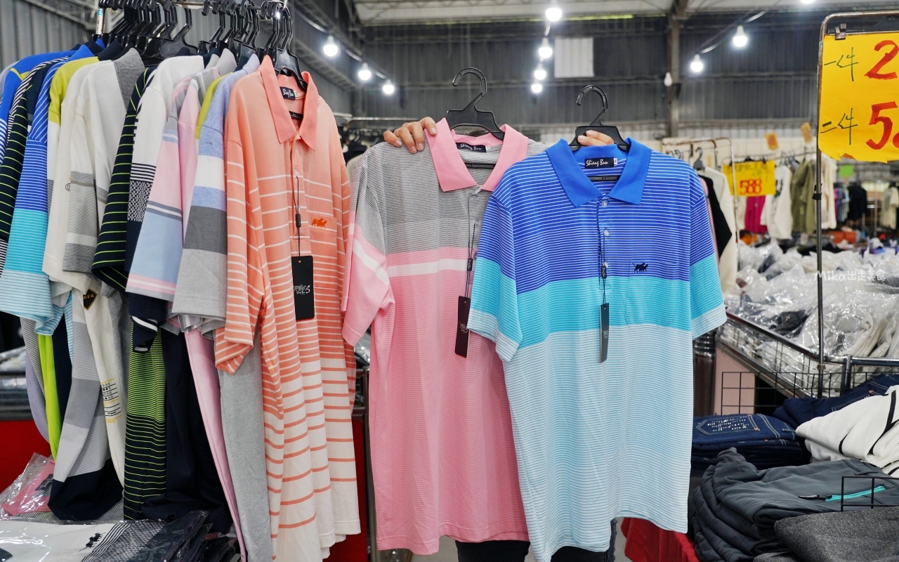 【台南】嘉益 萬件牛仔褲 聯合廠拍｜台南冰涼衣褲 秋冬早鳥價！ 萬件牛仔褲X原廠犀牛X五大品牌運動鞋 聯合特賣中。