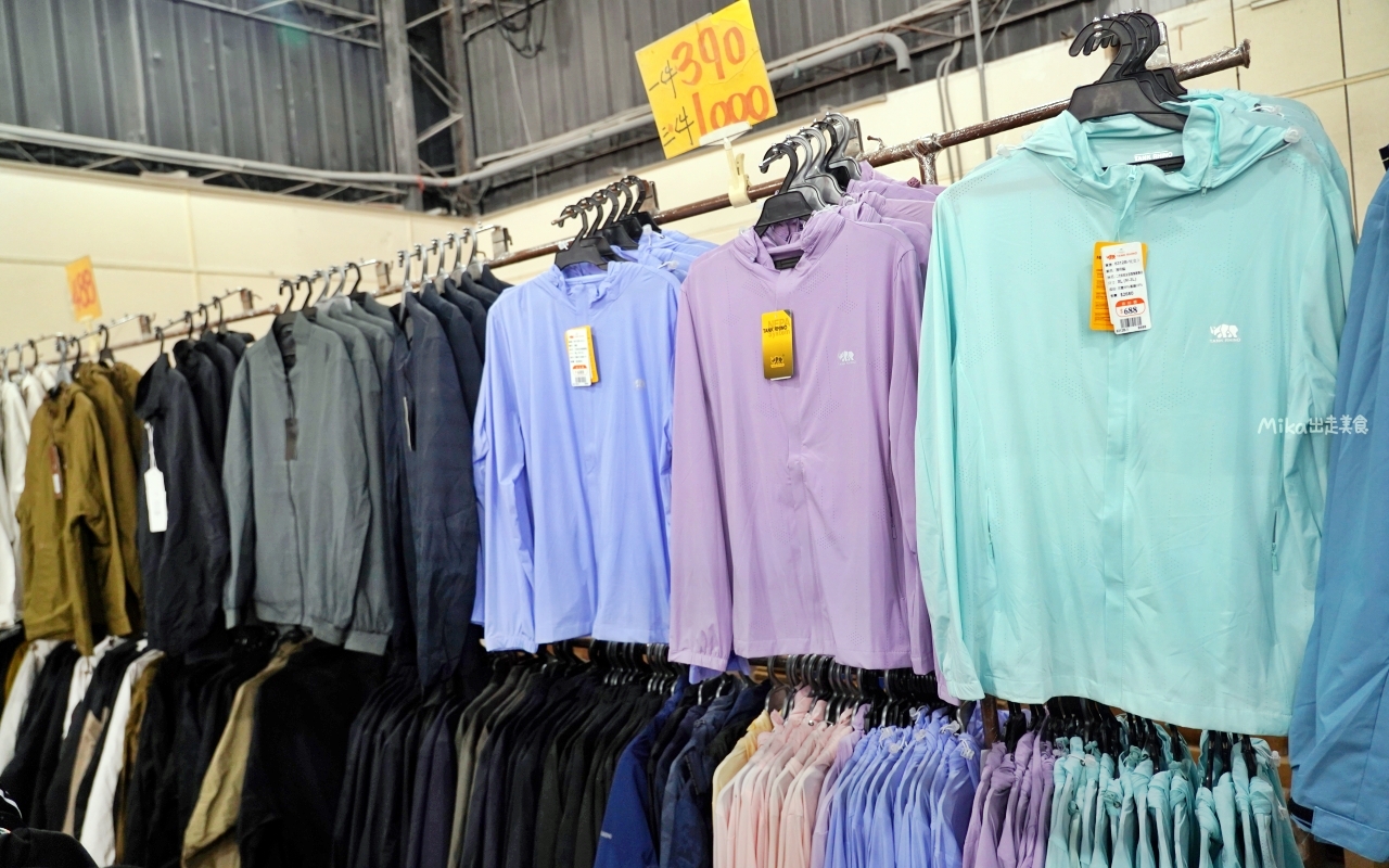 【台南】嘉益 萬件牛仔褲 聯合廠拍｜台南冰涼衣褲 秋冬早鳥價！ 萬件牛仔褲X原廠犀牛X五大品牌運動鞋 聯合特賣中。