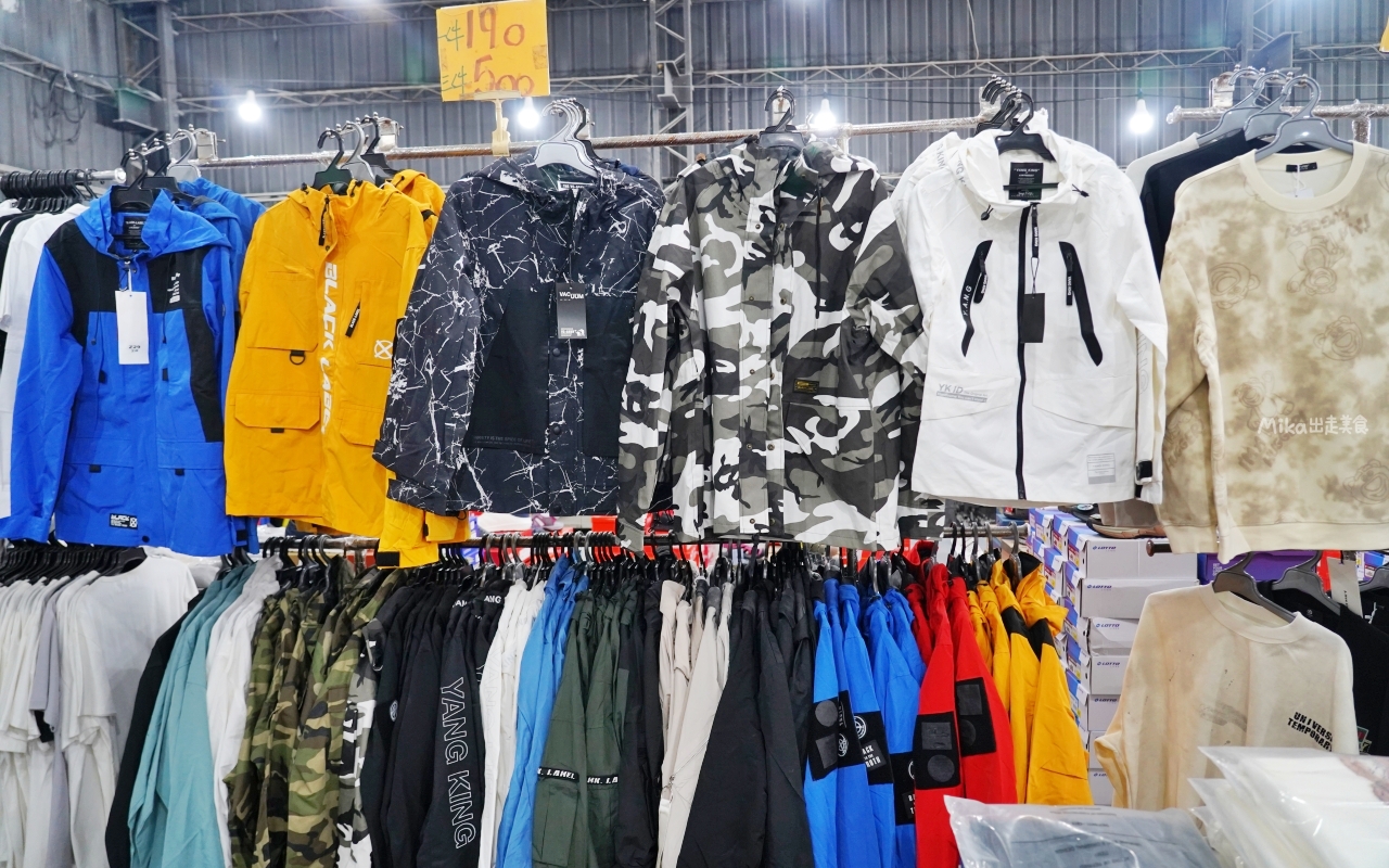 【台南】嘉益 萬件牛仔褲 聯合廠拍｜台南冰涼衣褲 秋冬早鳥價！ 萬件牛仔褲X原廠犀牛X五大品牌運動鞋 聯合特賣中。