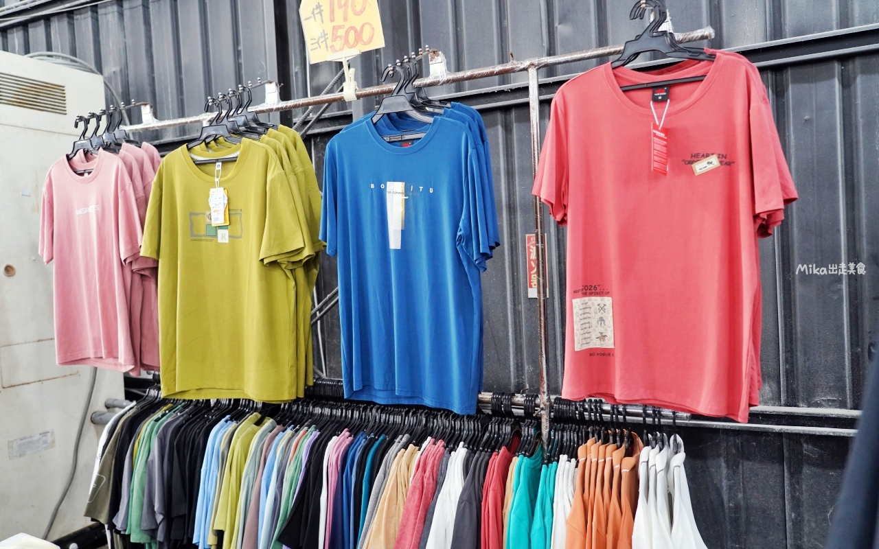 【台南】嘉益 萬件牛仔褲 聯合廠拍｜台南冰涼衣褲 秋冬早鳥價！ 萬件牛仔褲X原廠犀牛X五大品牌運動鞋 聯合特賣中。