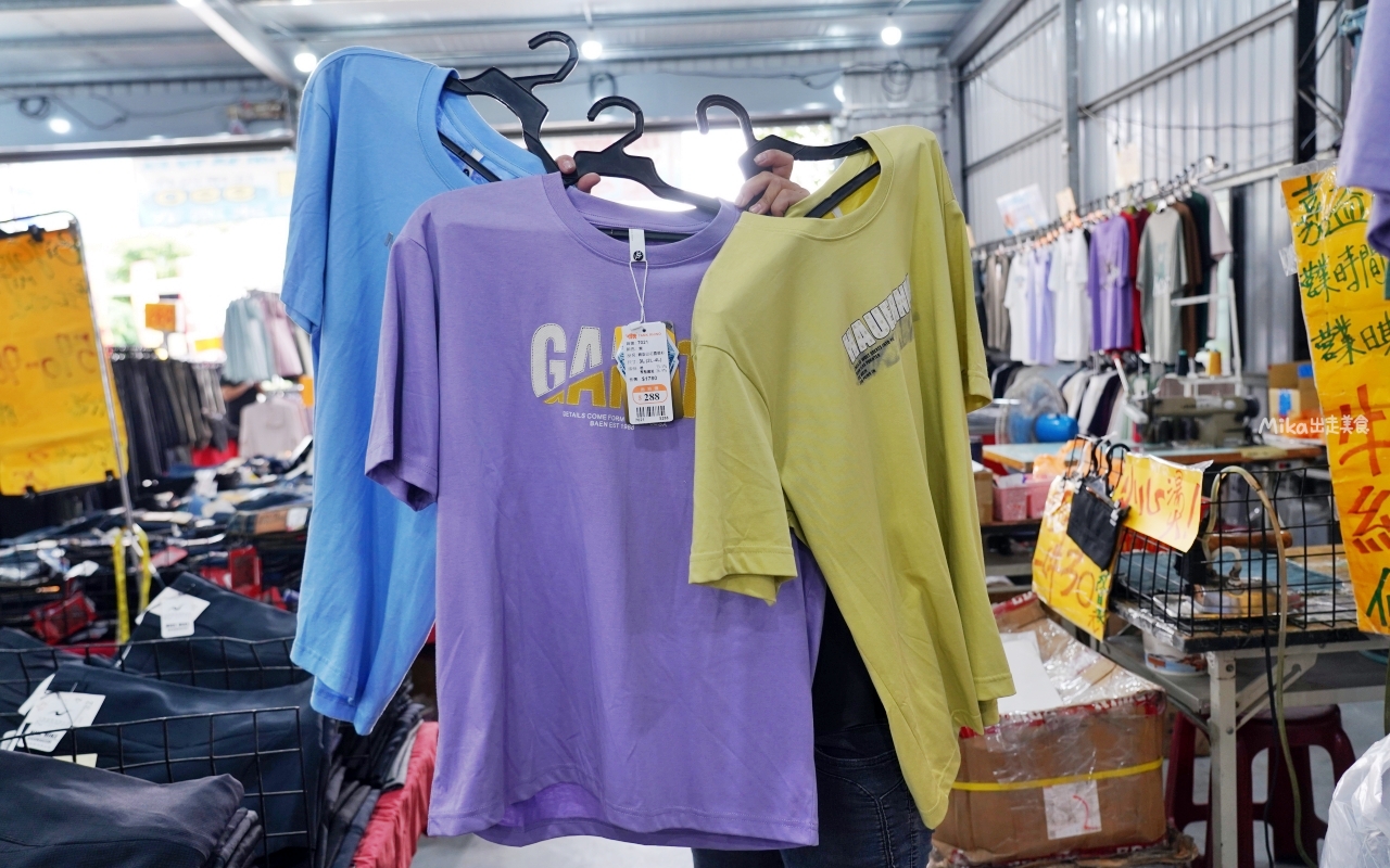 【台南】嘉益 萬件牛仔褲 聯合廠拍｜台南冰涼衣褲 秋冬早鳥價！ 萬件牛仔褲X原廠犀牛X五大品牌運動鞋 聯合特賣中。