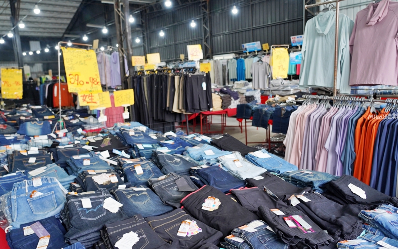 【台南】嘉益 萬件牛仔褲 聯合廠拍｜台南冰涼衣褲 秋冬早鳥價！ 萬件牛仔褲X原廠犀牛X五大品牌運動鞋 聯合特賣中。