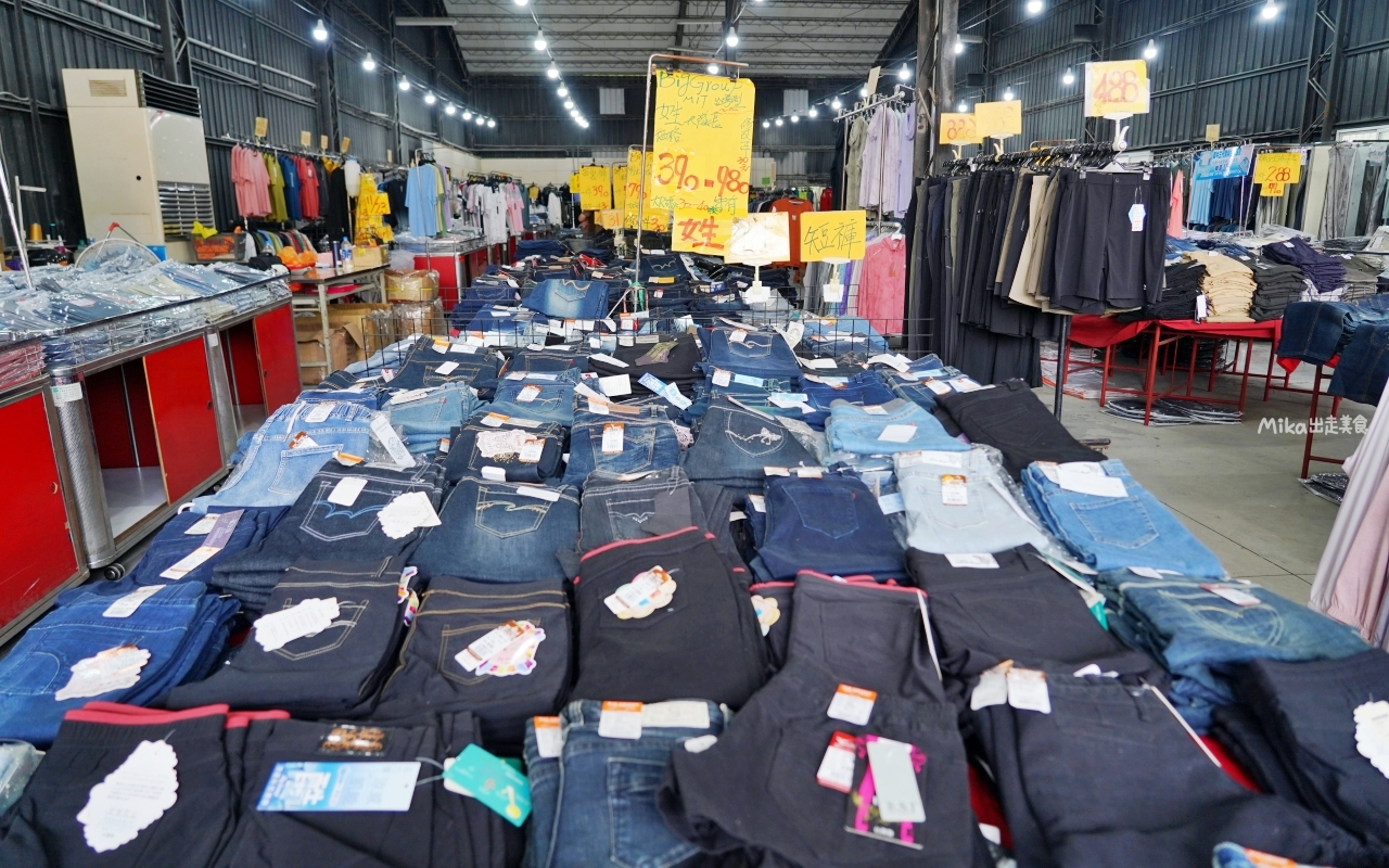 【台南】嘉益 萬件牛仔褲 聯合廠拍｜台南冰涼衣褲 秋冬早鳥價！ 萬件牛仔褲X原廠犀牛X五大品牌運動鞋 聯合特賣中。