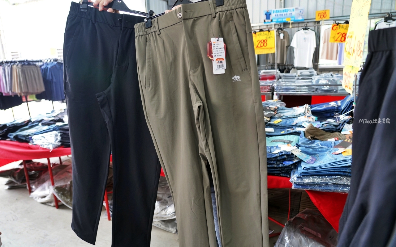 【台南】嘉益 萬件牛仔褲 聯合廠拍｜台南冰涼衣褲 秋冬早鳥價！ 萬件牛仔褲X原廠犀牛X五大品牌運動鞋 聯合特賣中。