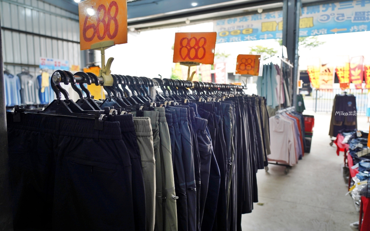 【台南】嘉益 萬件牛仔褲 聯合廠拍｜台南冰涼衣褲 秋冬早鳥價！ 萬件牛仔褲X原廠犀牛X五大品牌運動鞋 聯合特賣中。