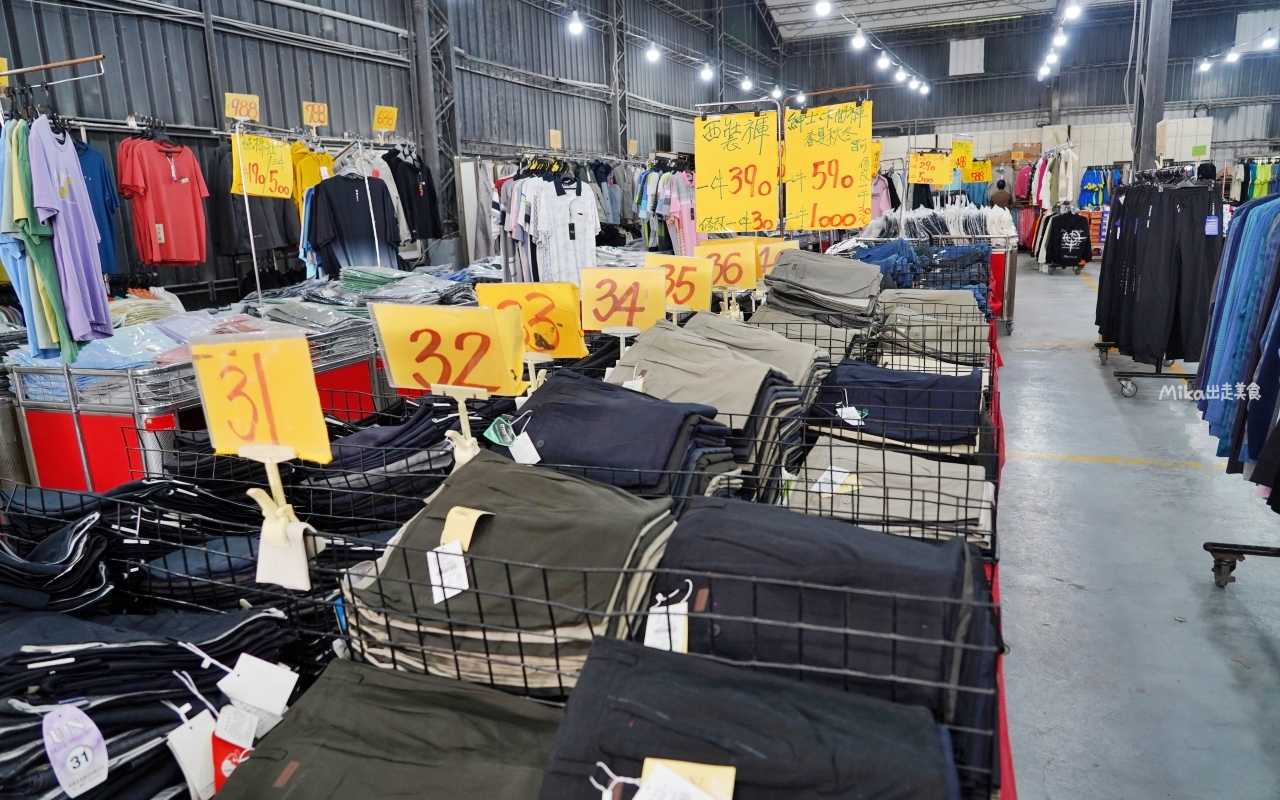 【台南】嘉益 萬件牛仔褲 聯合廠拍｜台南冰涼衣褲 秋冬早鳥價！ 萬件牛仔褲X原廠犀牛X五大品牌運動鞋 聯合特賣中。