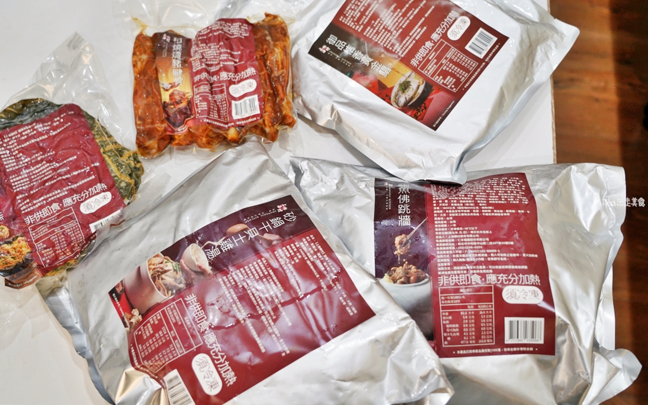 【新北】2026年上海鄉村 年菜宅配預購中｜上海鄉村限量1000份「海派五品年菜組」，宅配到府，不用一小時就能輕輕鬆鬆出一桌國宴年菜料理。