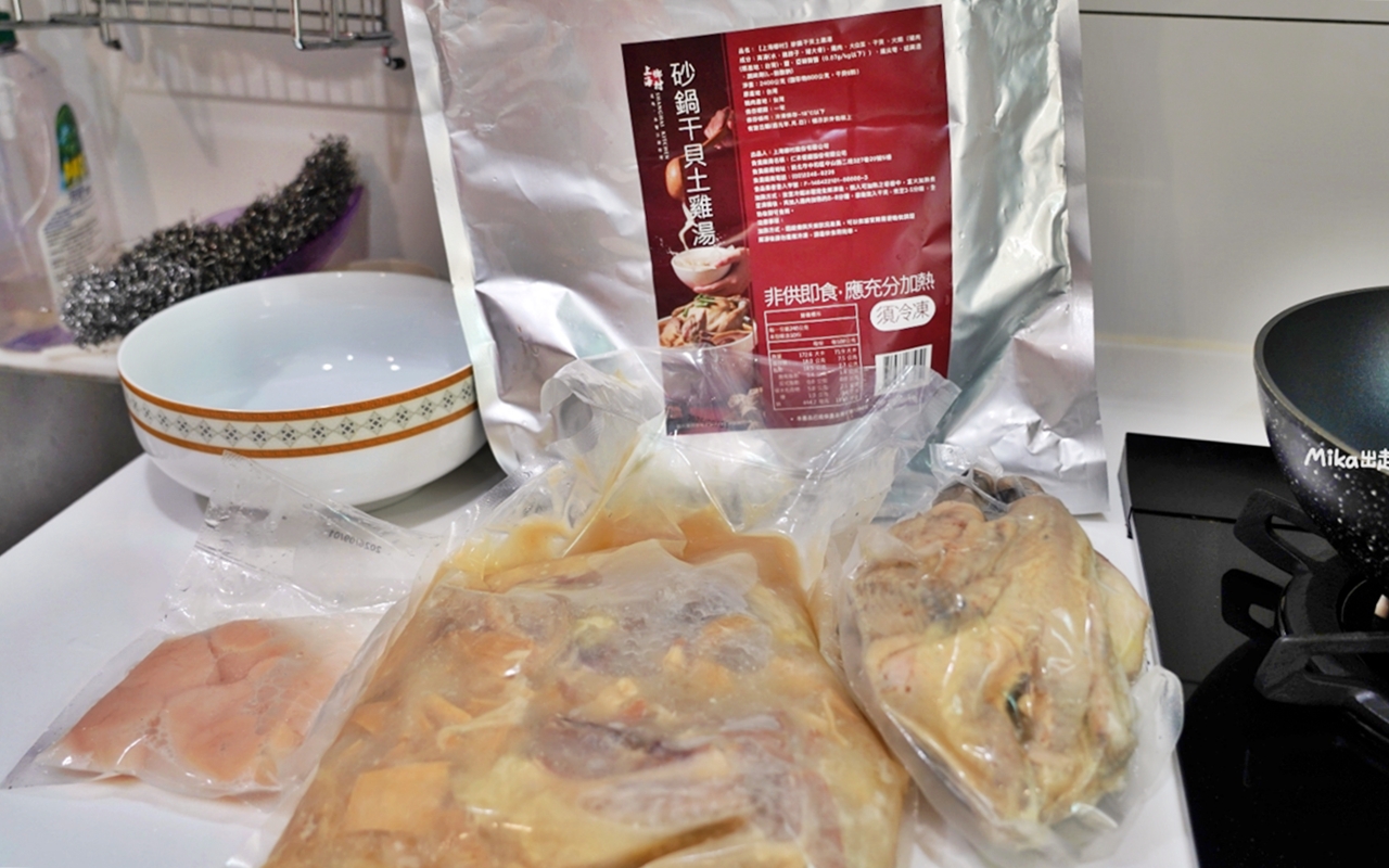 【新北】2026年上海鄉村 年菜宅配預購中｜上海鄉村限量1000份「海派五品年菜組」，宅配到府，不用一小時就能輕輕鬆鬆出一桌國宴年菜料理。