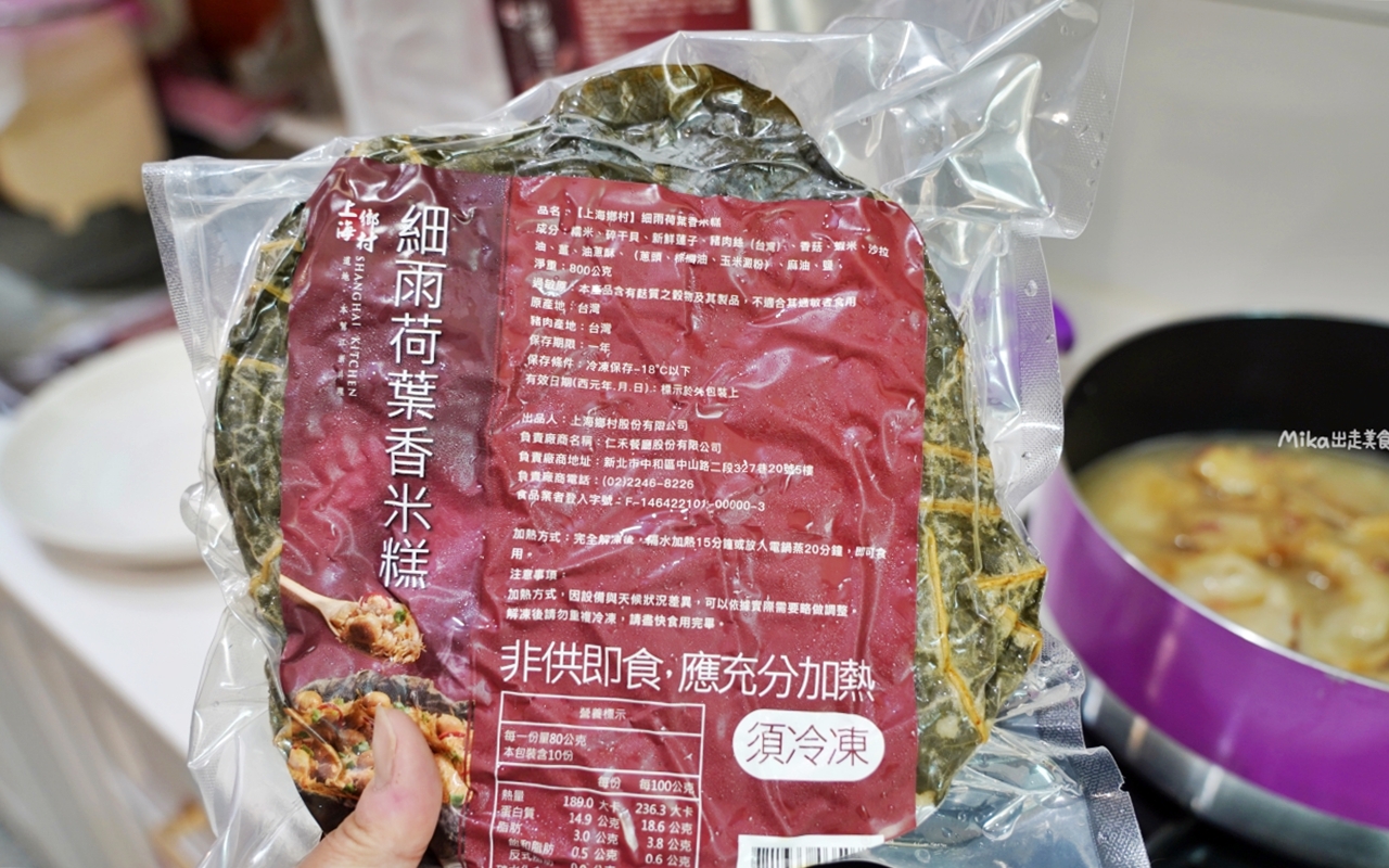 【新北】2026年上海鄉村 年菜宅配預購中｜上海鄉村限量1000份「海派五品年菜組」，宅配到府，不用一小時就能輕輕鬆鬆出一桌國宴年菜料理。