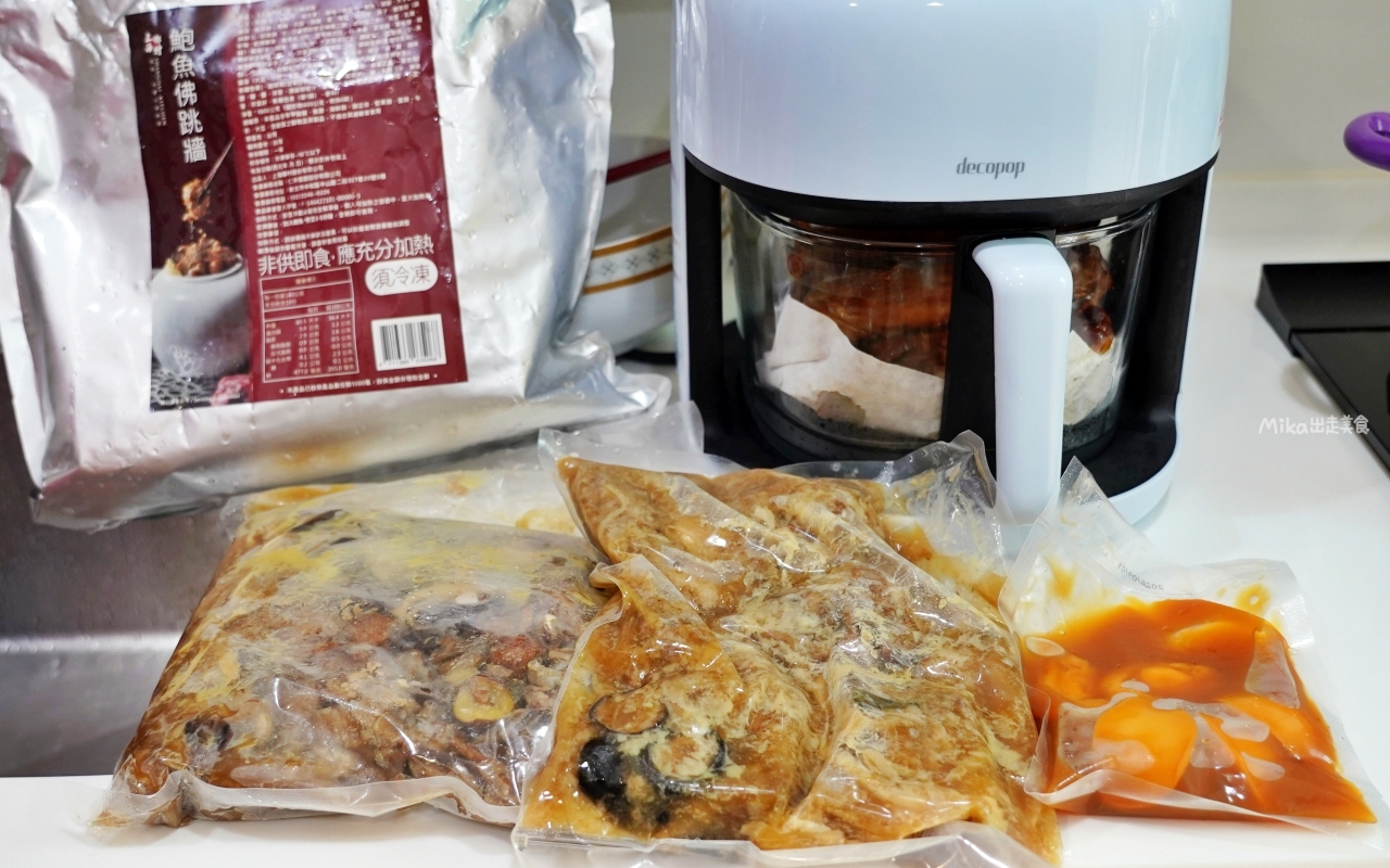 【新北】2026年上海鄉村 年菜宅配預購中｜上海鄉村限量1000份「海派五品年菜組」，宅配到府，不用一小時就能輕輕鬆鬆出一桌國宴年菜料理。