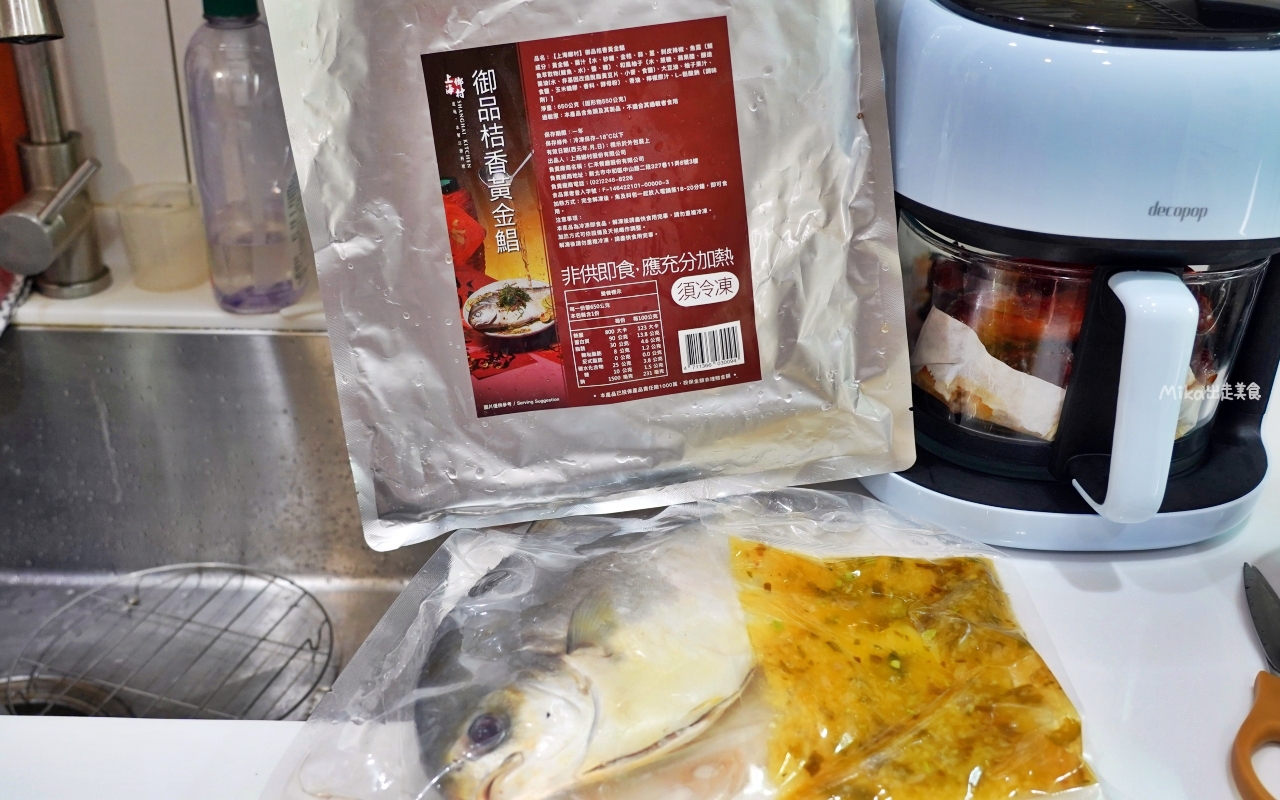 【新北】2026年上海鄉村 年菜宅配預購中｜上海鄉村限量1000份「海派五品年菜組」，宅配到府，不用一小時就能輕輕鬆鬆出一桌國宴年菜料理。