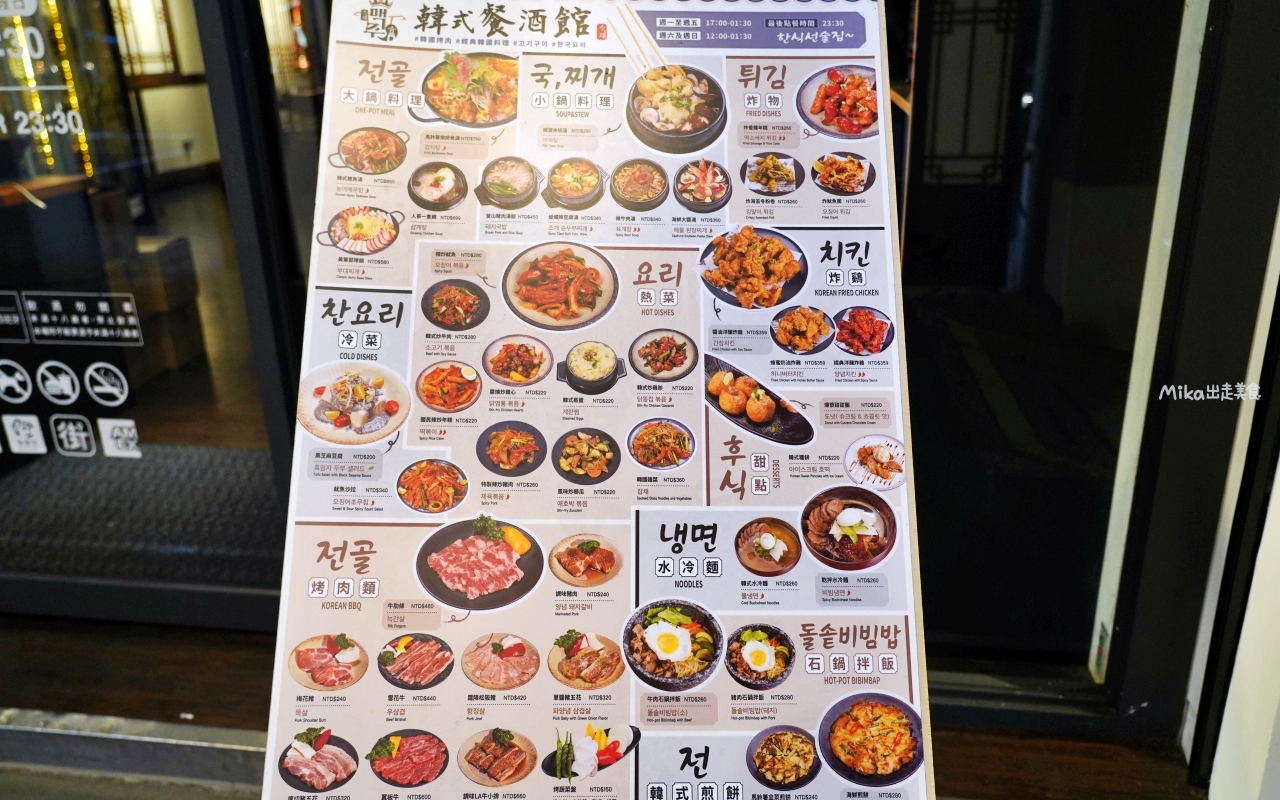 【新北】 板橋 ABV Bar & Kitchen 韓式餐酒館｜另一種韓式燒啤文化，韓式料理搭配超過 300 款來自各國的精釀啤酒，韓式燒烤配燒啤最對味。