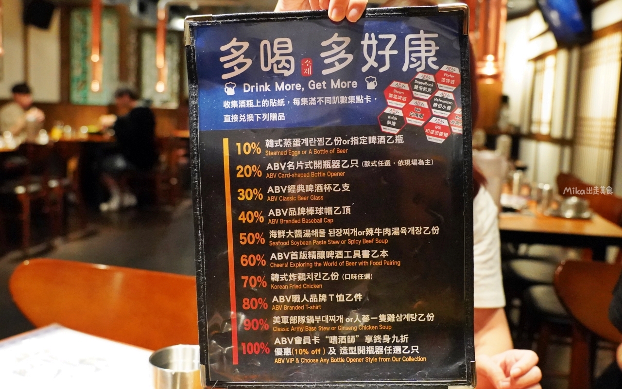 【新北】 板橋 ABV Bar & Kitchen 韓式餐酒館｜另一種韓式燒啤文化，韓式料理搭配超過 300 款來自各國的精釀啤酒，韓式燒烤配燒啤最對味。