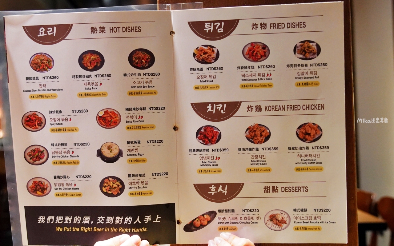 【新北】 板橋 ABV Bar & Kitchen 韓式餐酒館｜另一種韓式燒啤文化，韓式料理搭配超過 300 款來自各國的精釀啤酒，韓式燒烤配燒啤最對味。