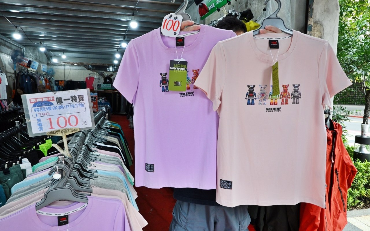 【台北】 北投 原廠犀牛三代黑科技冰涼衣特賣｜ 全館100元起  春夏秋冬一起出清，長短褲、男女背心 任搭4件990元。