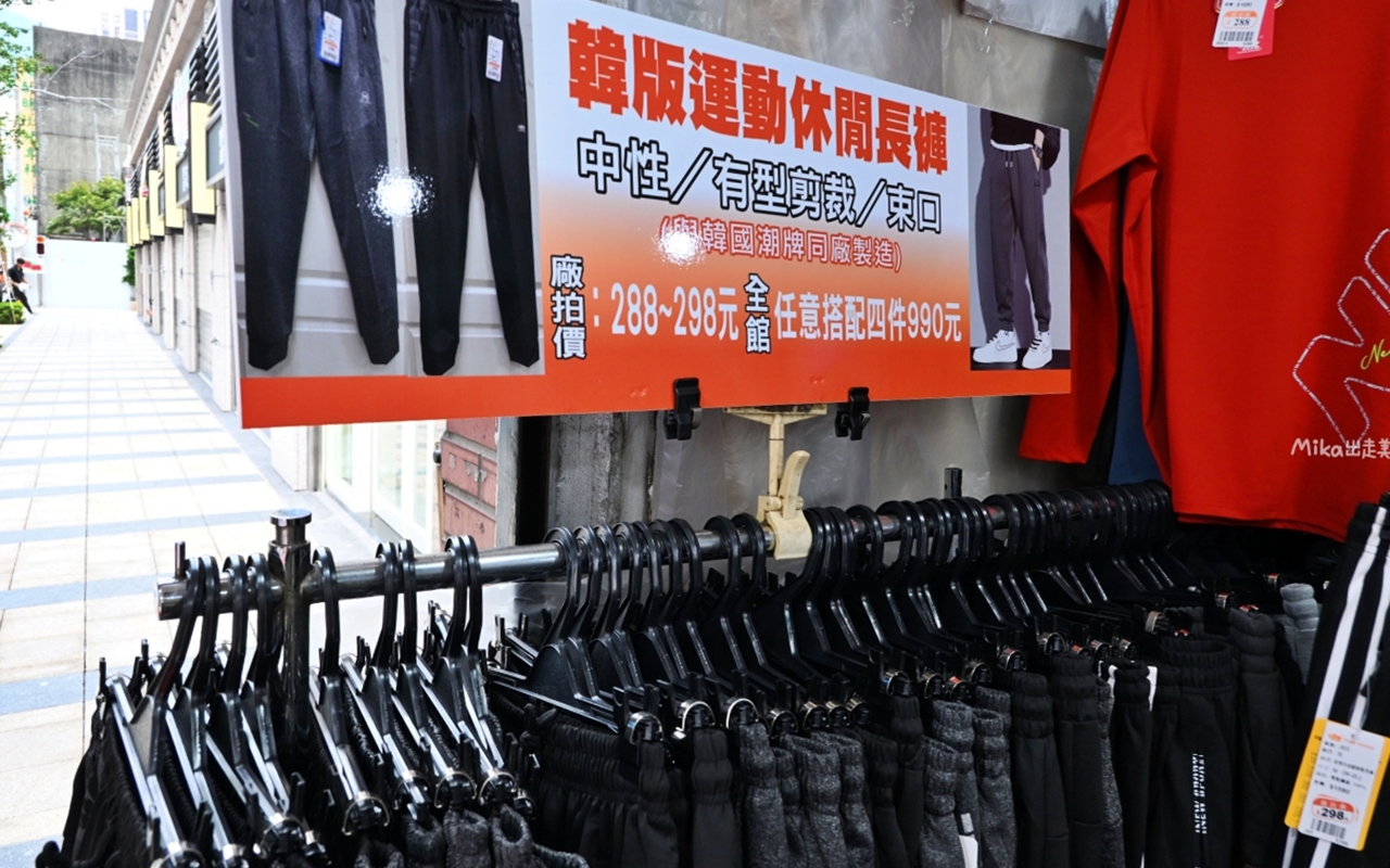 【台北】 北投 原廠犀牛三代黑科技冰涼衣特賣｜ 全館100元起  春夏秋冬一起出清，長短褲、男女背心 任搭4件990元。