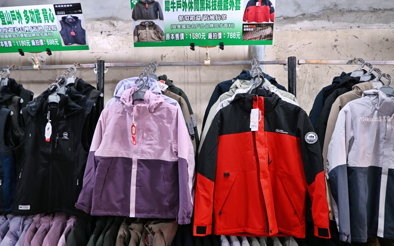 【台北】 北投 原廠犀牛三代黑科技冰涼衣特賣｜ 全館100元起  春夏秋冬一起出清，長短褲、男女背心 任搭4件990元。