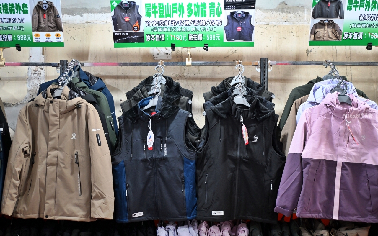 【台北】 北投 原廠犀牛三代黑科技冰涼衣特賣｜ 全館100元起  春夏秋冬一起出清，長短褲、男女背心 任搭4件990元。