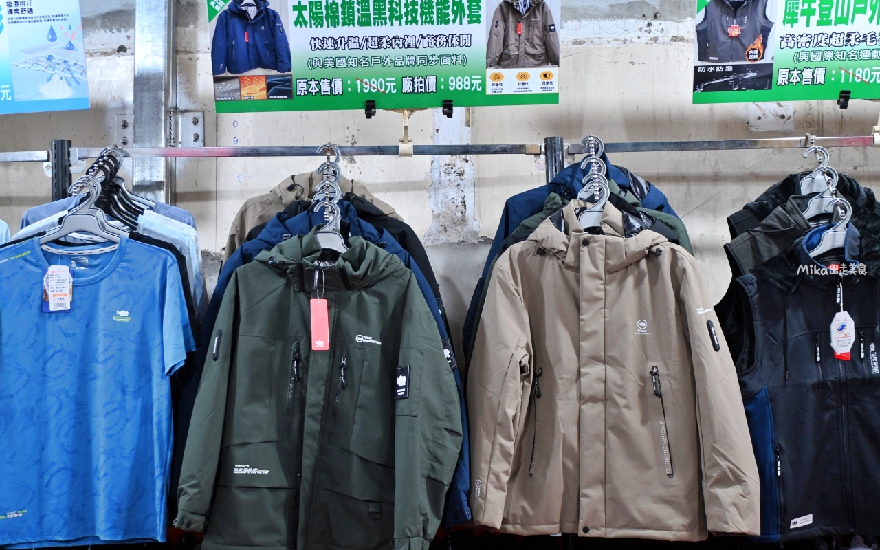 【台北】 北投 原廠犀牛三代黑科技冰涼衣特賣｜ 全館100元起  春夏秋冬一起出清，長短褲、男女背心 任搭4件990元。