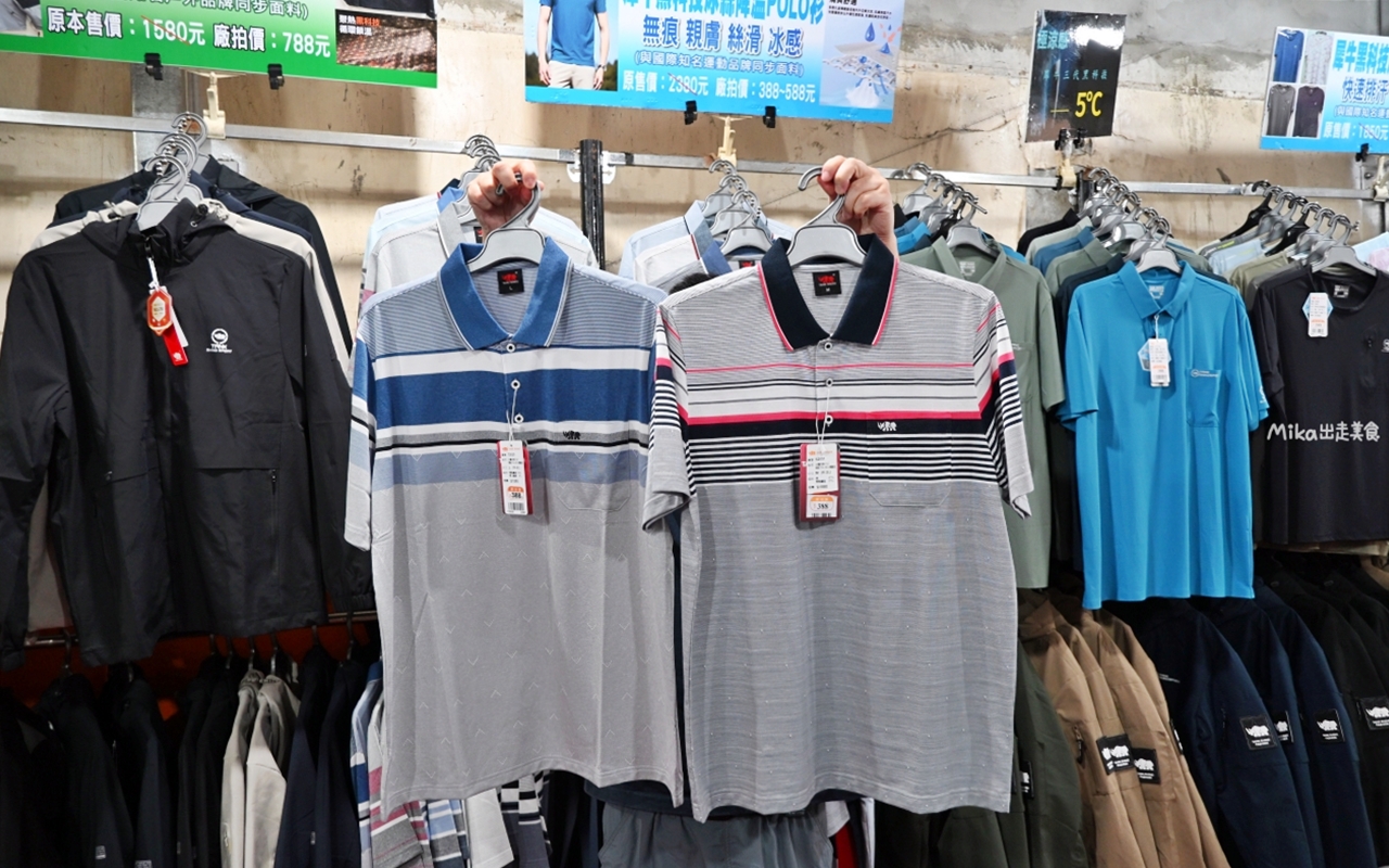 【台北】 北投 原廠犀牛三代黑科技冰涼衣特賣｜ 全館100元起  春夏秋冬一起出清，長短褲、男女背心 任搭4件990元。