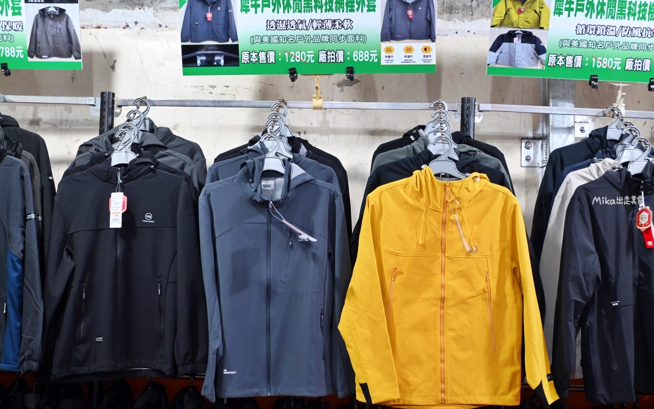 【台北】 北投 原廠犀牛三代黑科技冰涼衣特賣｜ 全館100元起  春夏秋冬一起出清，長短褲、男女背心 任搭4件990元。