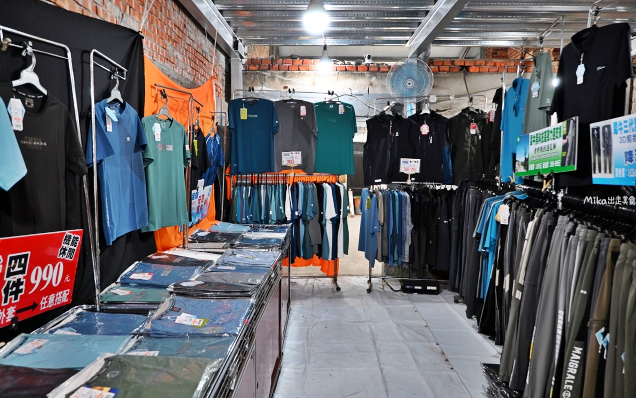 【台北】 北投 原廠犀牛三代黑科技冰涼衣特賣｜ 全館100元起  春夏秋冬一起出清，長短褲、男女背心 任搭4件990元。