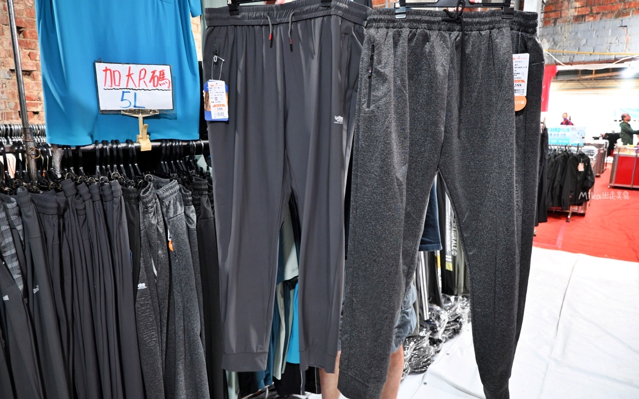 【台北】 北投 原廠犀牛三代黑科技冰涼衣特賣｜ 全館100元起  春夏秋冬一起出清，長短褲、男女背心 任搭4件990元。