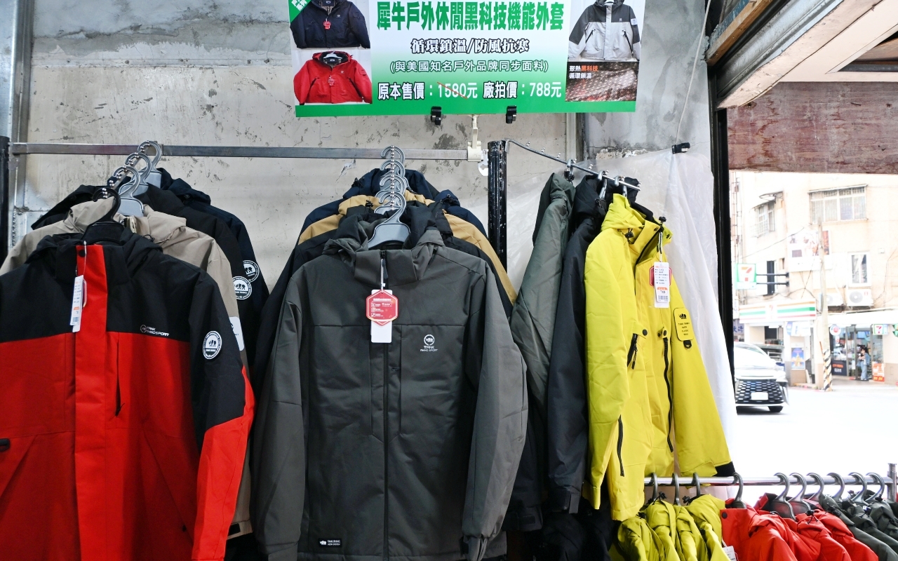 【台北】 北投 原廠犀牛三代黑科技冰涼衣特賣｜ 全館100元起  春夏秋冬一起出清，長短褲、男女背心 任搭4件990元。