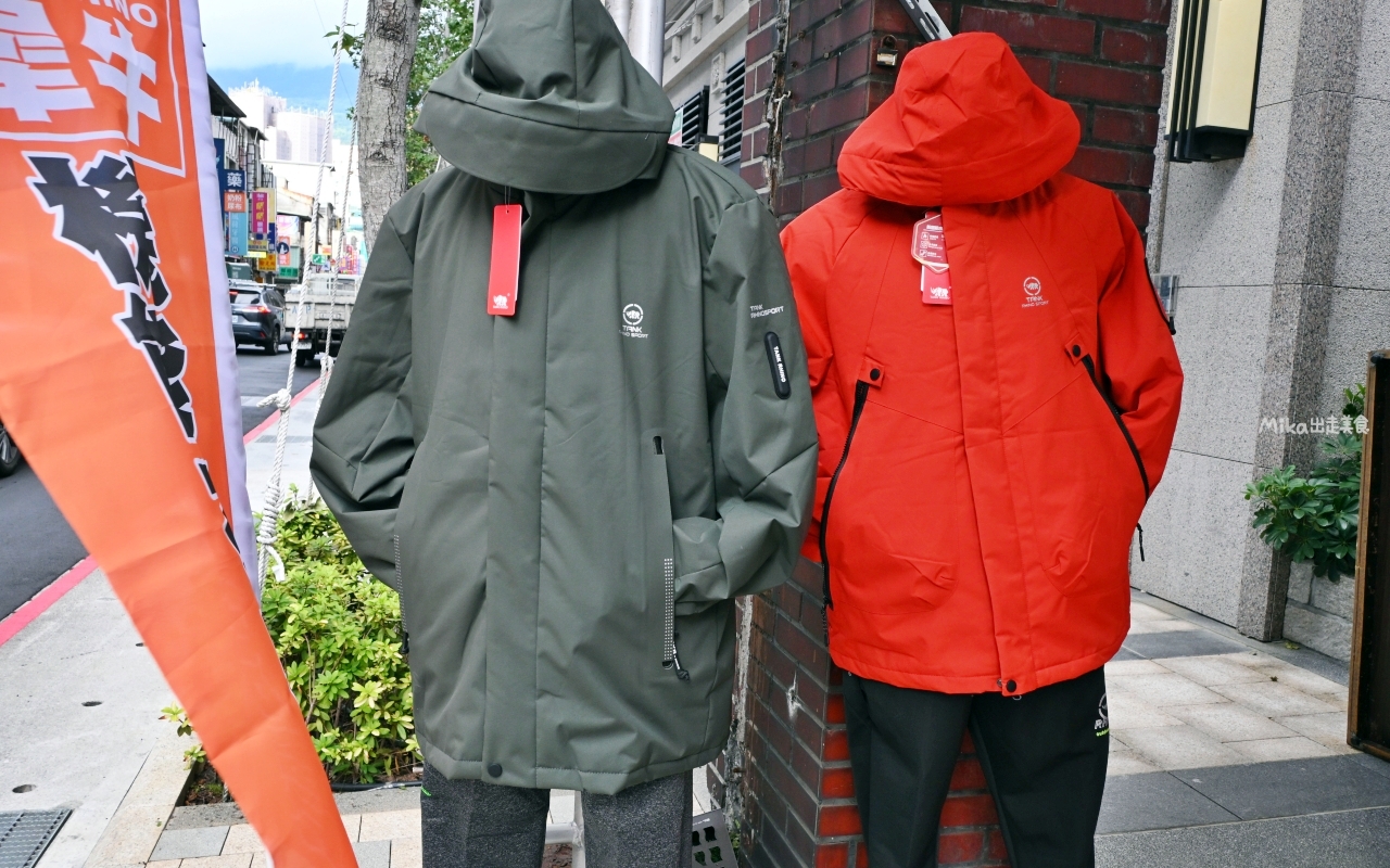 【台北】 北投 原廠犀牛三代黑科技冰涼衣特賣｜ 全館100元起  春夏秋冬一起出清，長短褲、男女背心 任搭4件990元。