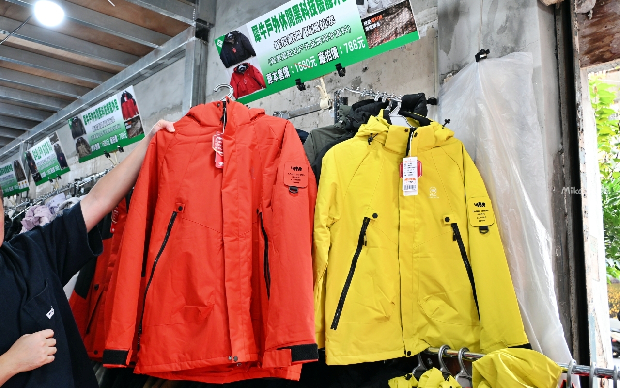 【台北】 北投 原廠犀牛三代黑科技冰涼衣特賣｜ 全館100元起  春夏秋冬一起出清，長短褲、男女背心 任搭4件990元。