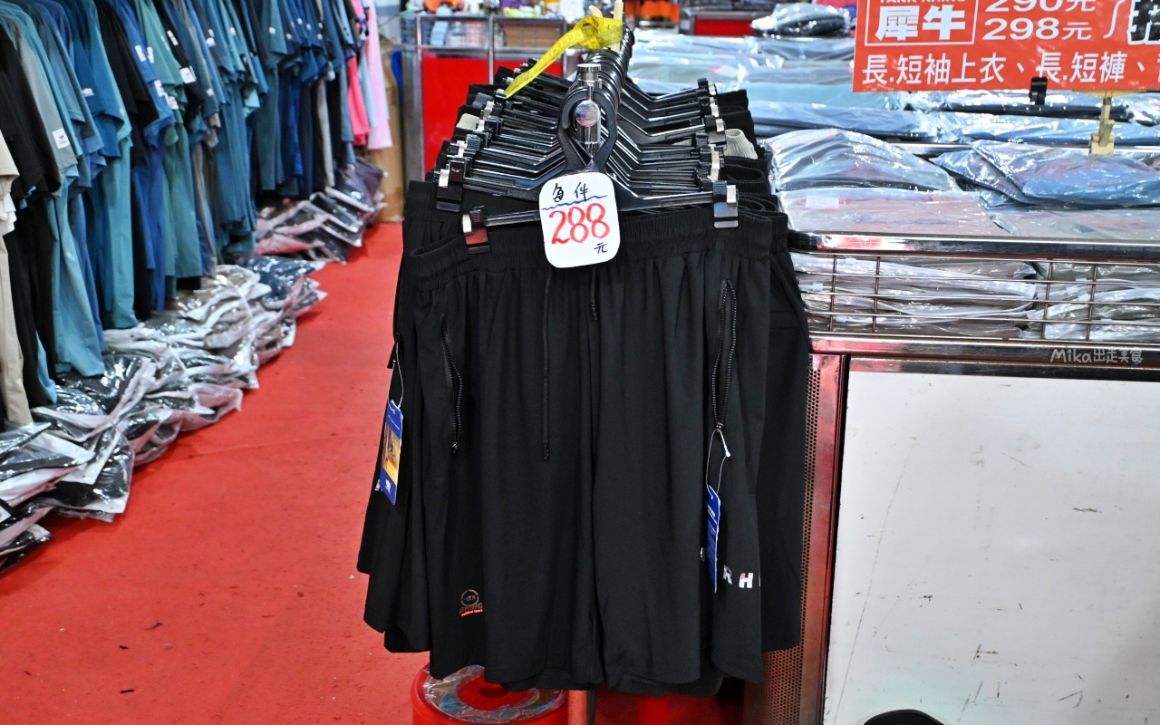 【台北】 北投 原廠犀牛三代黑科技冰涼衣特賣｜ 全館100元起  春夏秋冬一起出清，長短褲、男女背心 任搭4件990元。