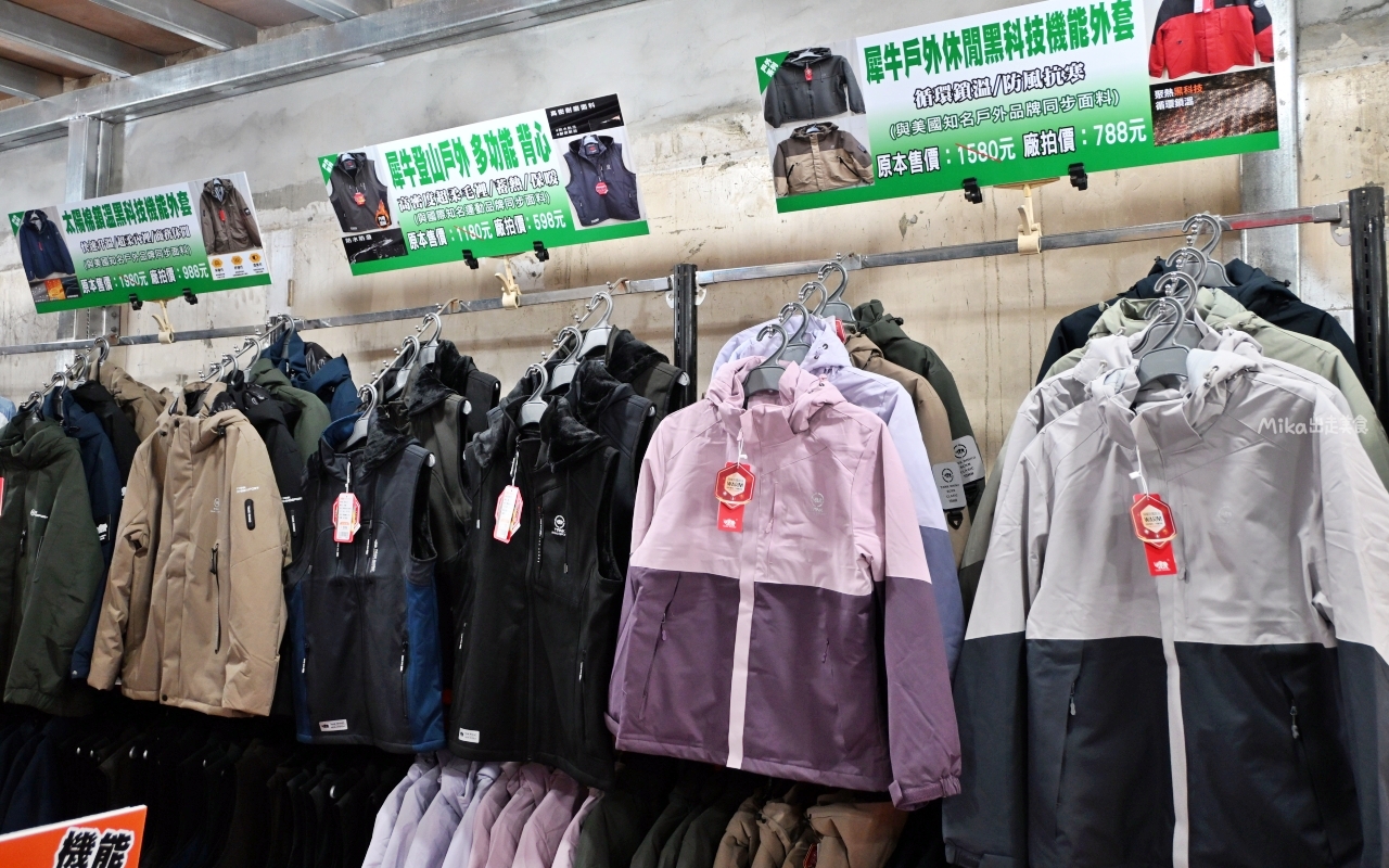 【台北】 北投 原廠犀牛三代黑科技冰涼衣特賣｜ 全館100元起  春夏秋冬一起出清，長短褲、男女背心 任搭4件990元。