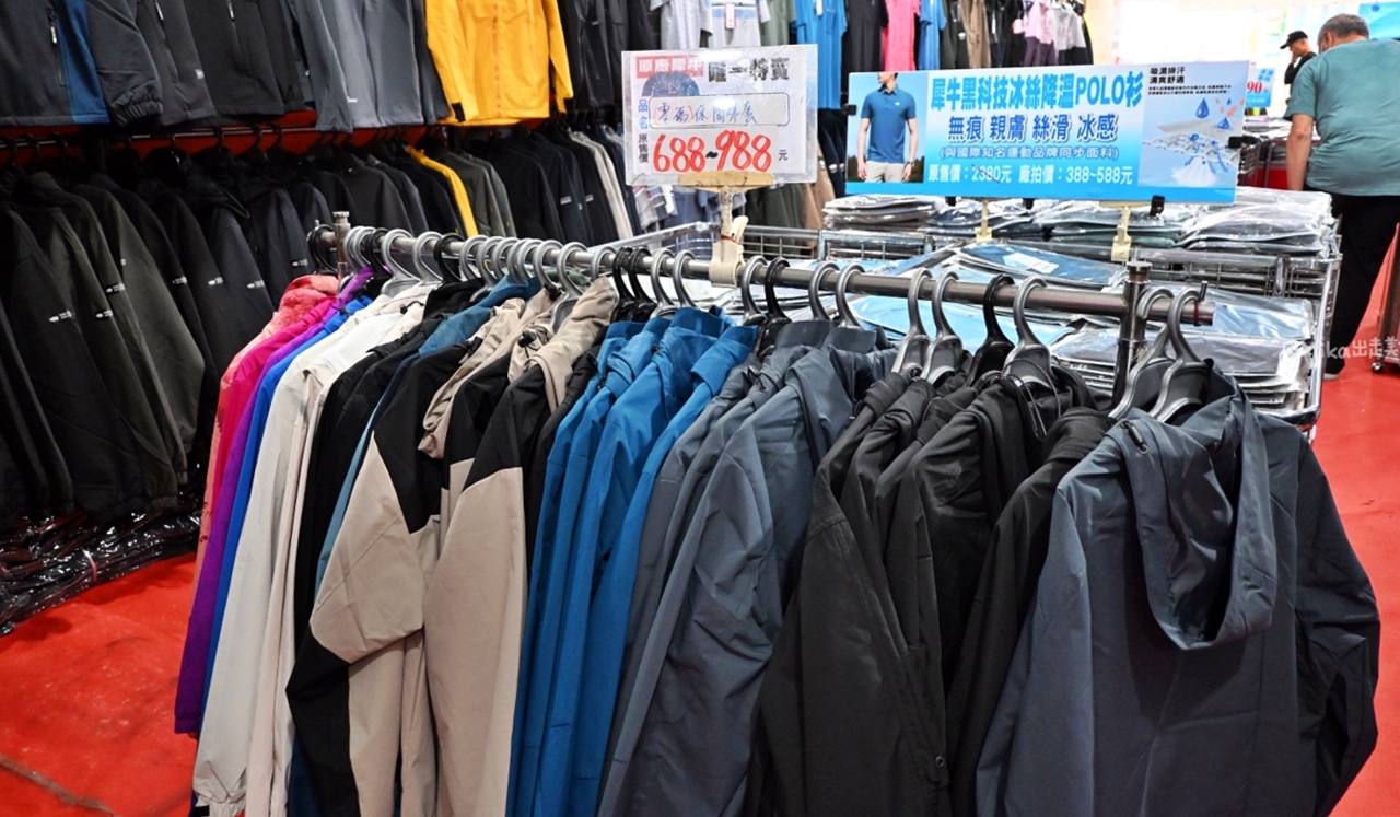 【台北】 北投 原廠犀牛三代黑科技冰涼衣特賣｜ 全館100元起  春夏秋冬一起出清，長短褲、男女背心 任搭4件990元。