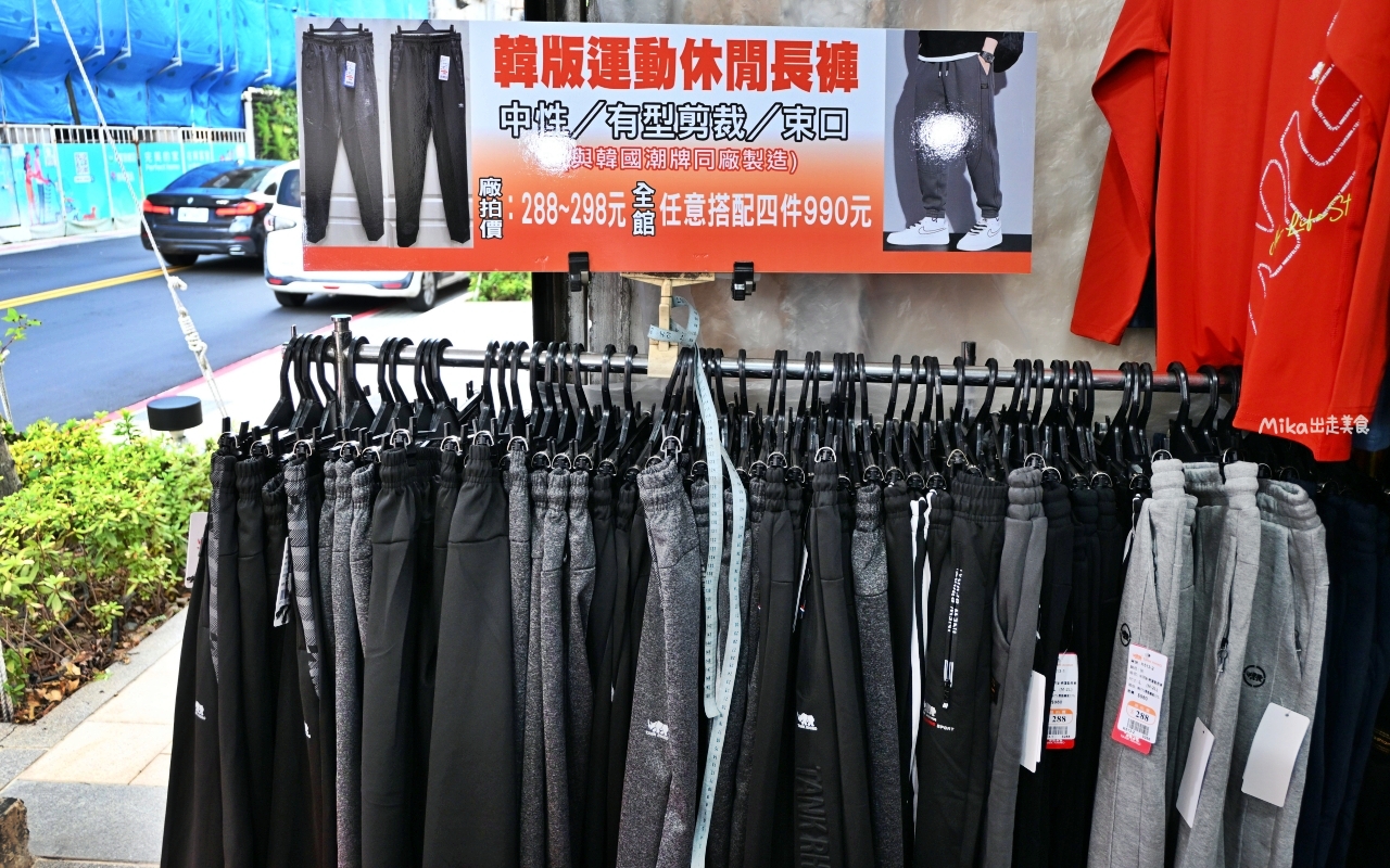 【台北】 北投 原廠犀牛三代黑科技冰涼衣特賣｜ 全館100元起  春夏秋冬一起出清，長短褲、男女背心 任搭4件990元。