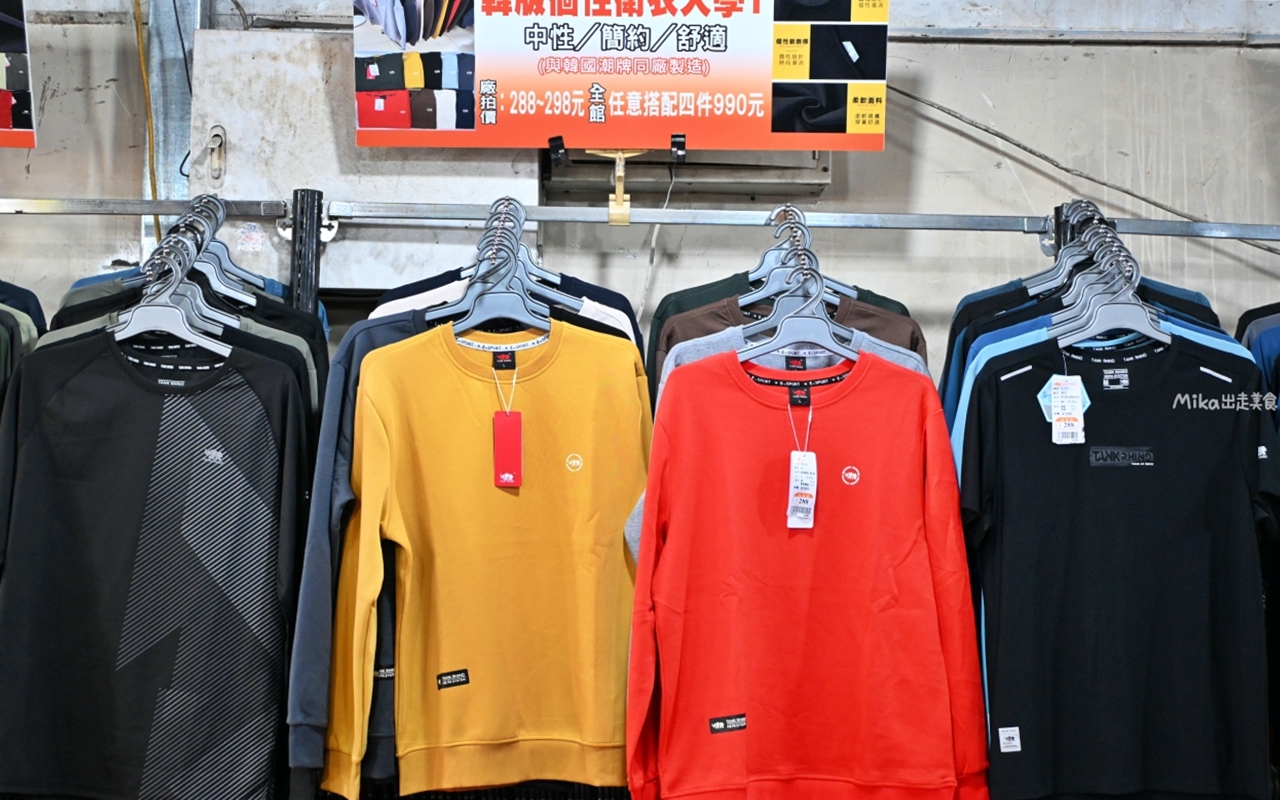 【台北】 北投 原廠犀牛三代黑科技冰涼衣特賣｜ 全館100元起  春夏秋冬一起出清，長短褲、男女背心 任搭4件990元。