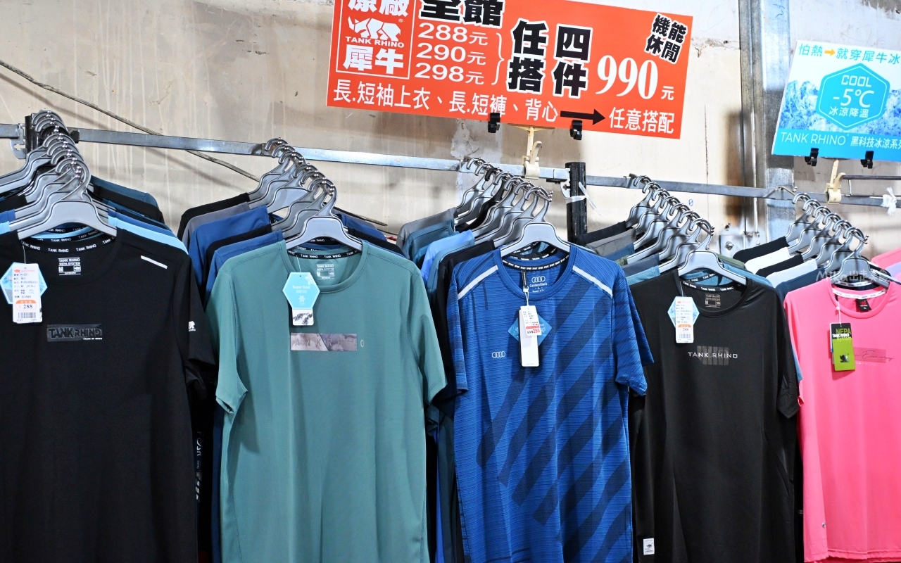 【台北】 北投 原廠犀牛三代黑科技冰涼衣特賣｜ 全館100元起  春夏秋冬一起出清，長短褲、男女背心 任搭4件990元。