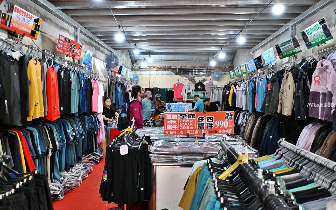 【台北】 北投 原廠犀牛三代黑科技冰涼衣特賣｜ 全館100元起  春夏秋冬一起出清，長短褲、男女背心 任搭4件990元。