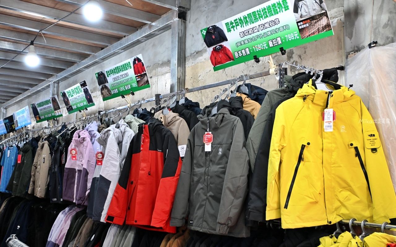 【台北】 北投 原廠犀牛三代黑科技冰涼衣特賣｜ 全館100元起  春夏秋冬一起出清，長短褲、男女背心 任搭4件990元。