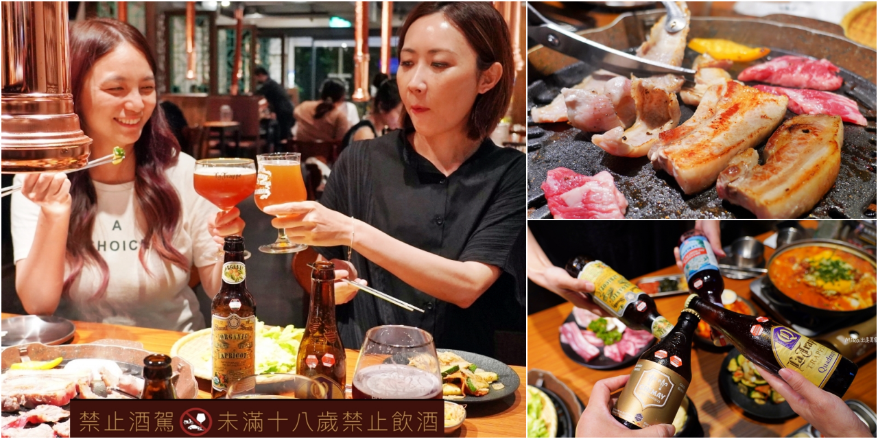 【新北】 板橋 ABV Bar &#038; Kitchen 韓式餐酒館｜另一種韓式燒啤文化，韓式料理搭配超過 300 款來自各國的精釀啤酒，韓式燒烤配燒啤最對味。<div class="yasr-vv-stars-title-container"><div class='yasr-stars-title yasr-rater-stars'
                          id='yasr-visitor-votes-readonly-rater-33395a9d8862e'
                          data-rating='3'
                          data-rater-starsize='16'
                          data-rater-postid='72565'
                          data-rater-readonly='true'
                          data-readonly-attribute='true'
                      ></div><span class='yasr-stars-title-average'>3 (1)</span></div> @Mika出走美食日誌
