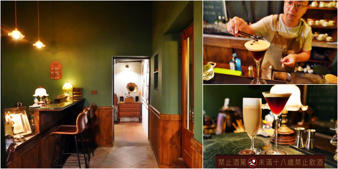 【金門】隱室.微光 咖啡館|夜間限定 每週只營業三天 隱藏版古厝咖啡館、微醺調酒茶香入味搭配大人味甜點。