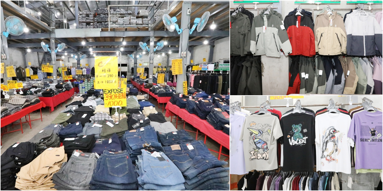 【桃園】大園 嘉益萬件牛仔褲｜ 冬季總倉開放！限時特價 最低只要100元起，長褲、長袖還有組合價 四件990元，還有五大品牌運動鞋。<div class="yasr-vv-stars-title-container"><div class='yasr-stars-title yasr-rater-stars'
                          id='yasr-visitor-votes-readonly-rater-565025e659930'
                          data-rating='0'
                          data-rater-starsize='16'
                          data-rater-postid='72801'
                          data-rater-readonly='true'
                          data-readonly-attribute='true'
                      ></div><span class='yasr-stars-title-average'>0 (0)</span></div> @Mika出走美食日誌