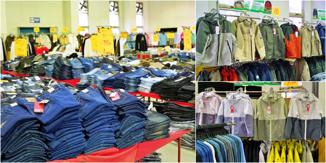 【宜蘭】 羅東 萬件牛仔褲 聯合廠拍｜萬件牛仔褲＋原廠犀牛  冬季服飾限時特價，犀牛長短褲、長短袖還有組合價 四件990元， 即日起宜蘭羅東農會開賣中。<div class="yasr-vv-stars-title-container"><div class='yasr-stars-title yasr-rater-stars'
                          id='yasr-visitor-votes-readonly-rater-cd34e08c25769'
                          data-rating='0'
                          data-rater-starsize='16'
                          data-rater-postid='73659'
                          data-rater-readonly='true'
                          data-readonly-attribute='true'
                      ></div><span class='yasr-stars-title-average'>0 (0)</span></div> @Mika出走美食日誌