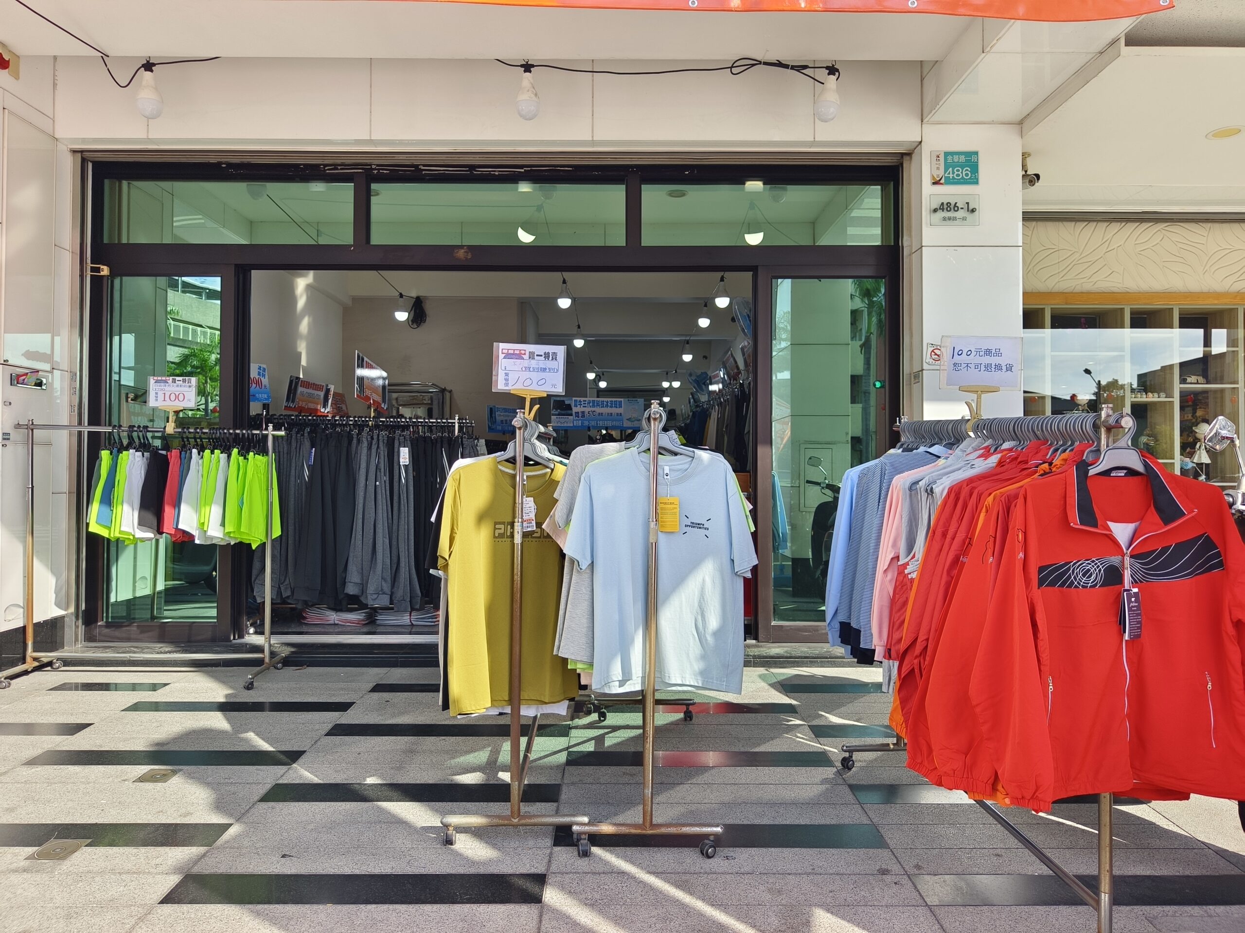 【台南】 金華路 原廠犀牛三代黑科技冰涼衣特賣｜ 全館100元起  春夏秋冬一起出清，長短褲、男女背心 任搭4件990元。