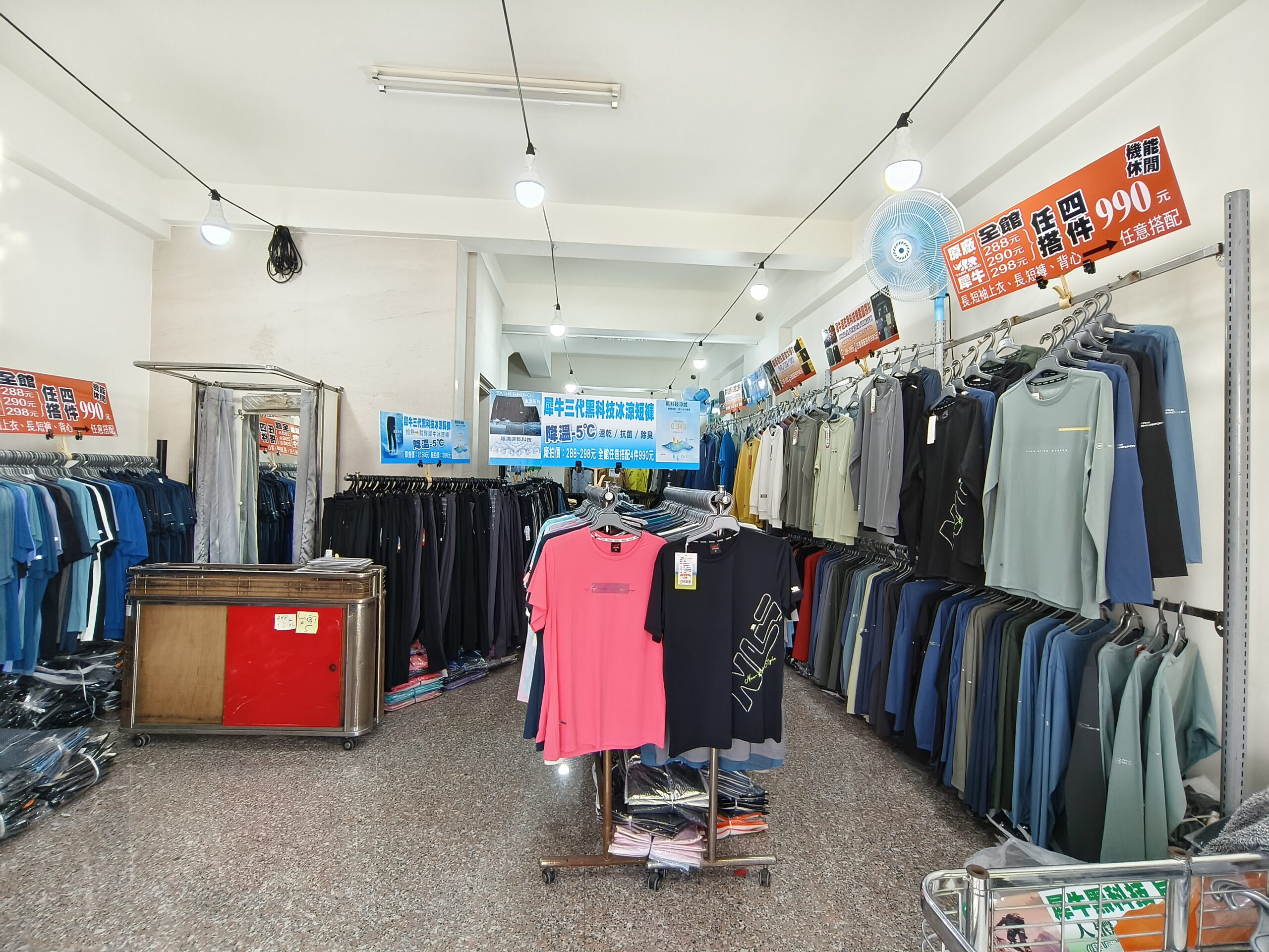 【台南】 金華路 原廠犀牛三代黑科技冰涼衣特賣｜ 全館100元起  春夏秋冬一起出清，長短褲、男女背心 任搭4件990元。