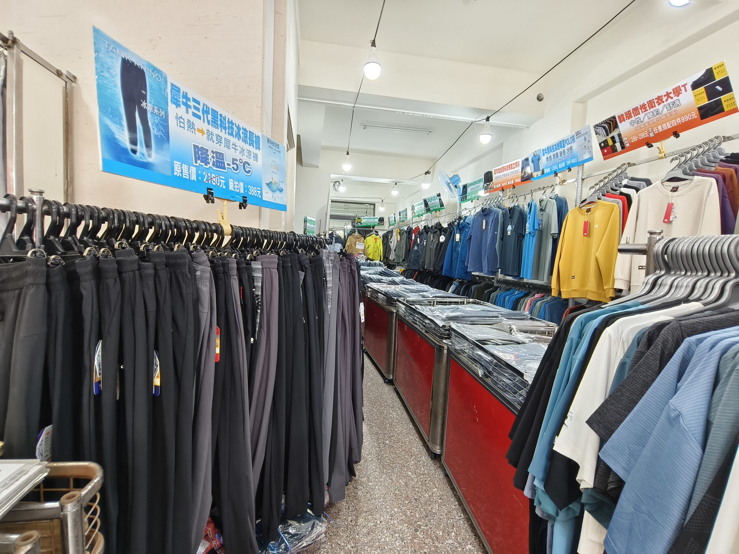 【台南】 金華路 原廠犀牛三代黑科技冰涼衣特賣｜ 全館100元起  春夏秋冬一起出清，長短褲、男女背心 任搭4件990元。