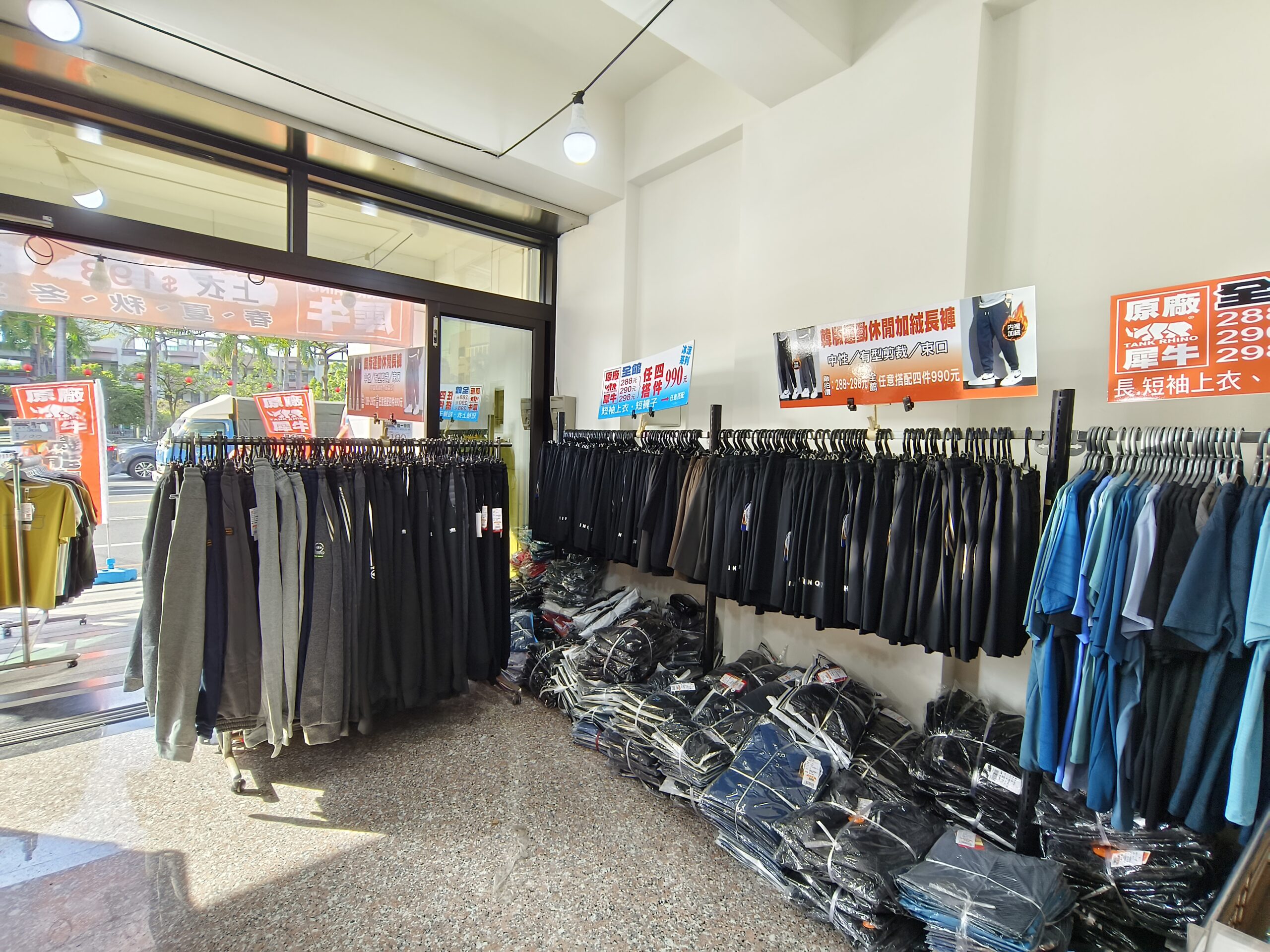 【台南】 金華路 原廠犀牛三代黑科技冰涼衣特賣｜ 全館100元起  春夏秋冬一起出清，長短褲、男女背心 任搭4件990元。